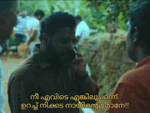 What is the source of the Mamukkoya thinking GIF? : r/MalayalamMovies