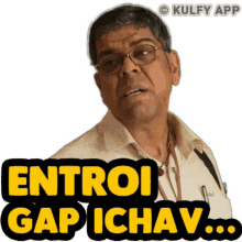 entroi gap echav allu arjun sticker murali sharma trending