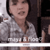 Floo Maya GIF - Floo Maya Loona GIFs