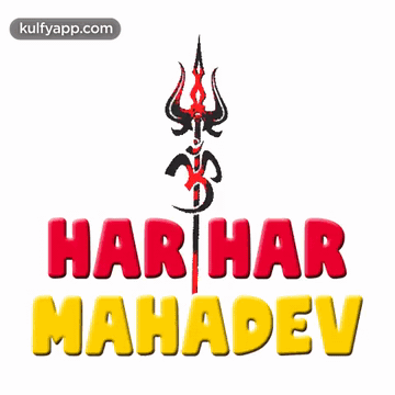 har har mahadev text wallpaper full hd | Ghantee | Beautiful nature  wallpaper hd, Lord shiva painting, Shiva wallpaper