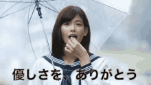 乃木坂 乃木坂48 やさしい 優しい 優しさ ありがとう やさしさ GIF - Nice Nogizaka Nogizaka48 GIFs