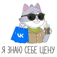 a sticker of a cat holding shopping bags and a drink