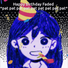 Birthday Happy Birthday GIF - Birthday Happy Birthday Faded GIFs