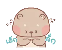 a cartoon of a teddy bear with a tear running down his face