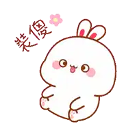 a cartoon of a bunny with chinese writing on it