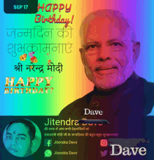Modi Happy GIF