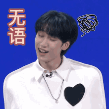 Yanhaoxiang 严浩翔 GIF - Yanhaoxiang 严浩翔 GIFs