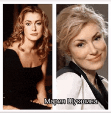 two pictures of a woman with the name maria on the bottom right