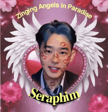 Zap Seraphim GIF - Zap Seraphim GIFs