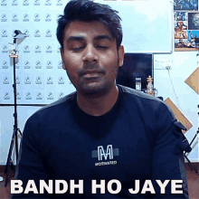 Bandh Ho Jaye Abhishek Sagar GIF - Bandh Ho Jaye Abhishek Sagar बंदहोजाएगा GIFs