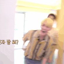Onf Onf Variety Show GIF - Onf Onf Variety Show Dive Into Onf GIFs