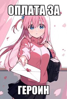 a pink haired anime girl is holding an envelope with a heart on it in her hand