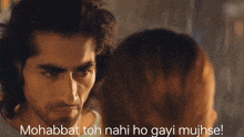 a man and a woman are looking at each other with the words mohabbat toh nahi ho gayi mujhse