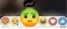 bad gross vomit emoji