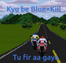 Blue Kill Kyu Be GIF - Blue Kill Kyu Be Kyu Be Blue GIFs