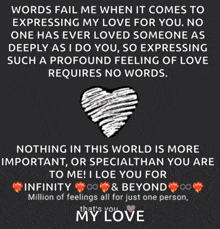 a poster that says words fail me when it comes to expressing my love for you ..