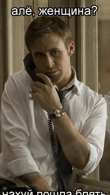a man in a white shirt and tie is talking on a phone in a foreign language