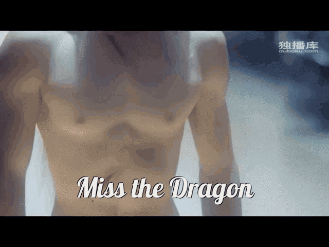 dylan wang miss the dragon