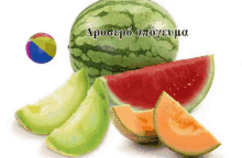 καλοαπογευμα Watermelon GIF