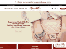 Shanta Online Shop GIF - Shanta Online Shop GIFs
