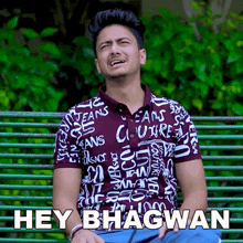 Hey Bhagwan Shivam Yadav GIF - Hey Bhagwan Shivam Yadav The Shivam GIFs
