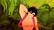 Princess Disney GIF - Princess Disney Aladin GIFs