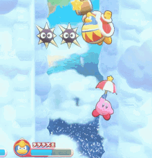 Dedede Kirby GIF - Dedede Kirby Kirbys Return To Dreamland Deluxe GIFs