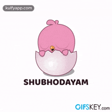 Shubhodayam.Gif GIF - Shubhodayam Good Morning Hen GIFs