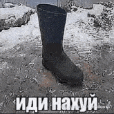 a black and white photo of a boot in the snow with russian writing .