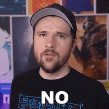 a man with a beard is wearing a black shirt that says " no "