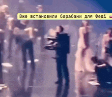 a blurry picture of a man holding a camera with the words " все встановили барабани для fedi " written on it