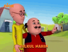 Bilkul Nahin Nahi Hoga GIF - Bilkul Nahin Nahi Hoga Katai Nahi GIFs