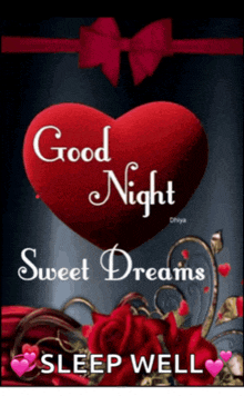 a picture of a heart with the words good night sweet dreams