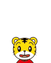Shimajiro GIF - Shimajiro Shima Shima Tora No Shimajiro Yellow Tiger GIFs