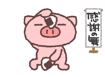 Butata Pig Sticker - Butata Pig Rice Cake Stickers