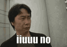 Shigeru Miyamoto Haciendo Cara De Asco GIF - Iuu Güacala Asco GIFs