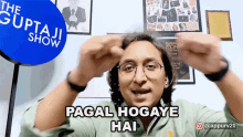 Pagal Hogaye Hai Appurv Gupta GIF - Pagal Hogaye Hai Appurv Gupta The Gupta Ji Show GIFs