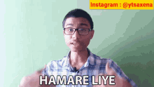 Hamare Liye Sachin Saxena GIF - Hamare Liye Sachin Saxena हमारेलिए GIFs
