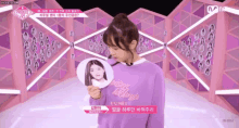 최예나 Choi Yena GIF - 최예나 Choi Yena 프로듀스48 GIFs