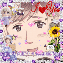a collage of anime characters with the words " i love you " on top