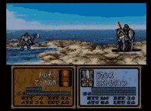Master Knight Genealogy Of The Holy War GIF - Master Knight Genealogy Of The Holy War Fire Emblem 4 GIFs