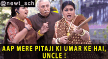 Khichdi Aap Mere Pitaju Ki Umar Ke Hai Uncle GIF - Khichdi Aap Mere Pitaju Ki Umar Ke Hai Uncle Supriya Pathak GIFs