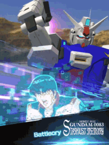 Gundam Gundam Gp01 GIF - Gundam Gundam Gp01 Gundam Zephyranthes GIFs