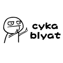 Cyka GIF - Cyka GIFs