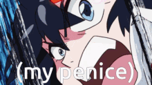 Penis Anime GIF - Penis Anime Cock GIFs