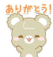Bear Happy Sticker