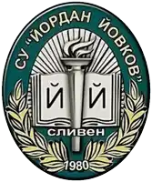 a logo for a school in 1980 with a book and a torch