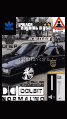 Dagestan GIF - Dagestan GIFs