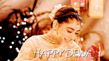 Happy Diwali Niti GIF - Happy Diwali Niti Niti Taylor GIFs