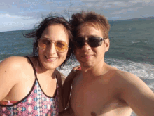 Playa Couple GIF - Playa Couple Selfie GIFs